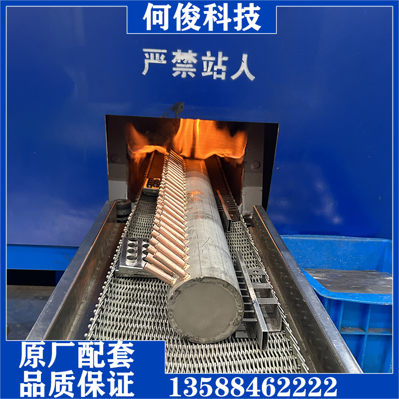 集液管钎焊加工